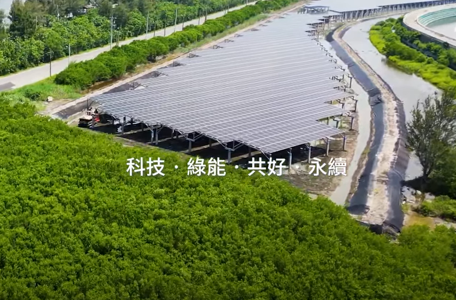整合光電建築技術 MK体育打造淨零城市新標配